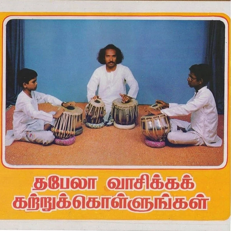 Thabela Vaasikka Katru Kollunkal Tamil Music Learning Book