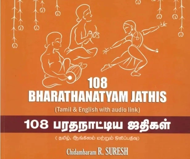 108 Bharatanatyam Jathis Tamil English Dance Notation Book