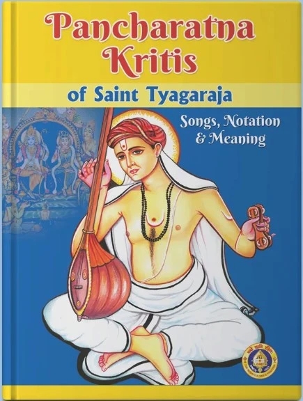 Pancharatna Kritis of Saint Tyagaraja - English